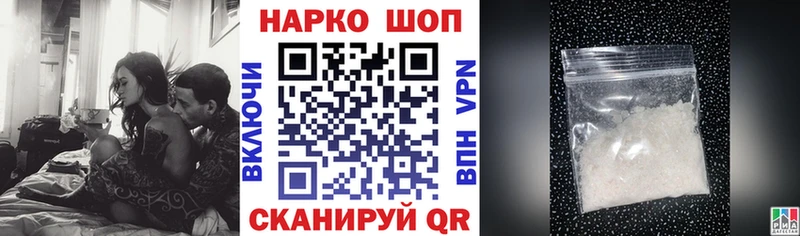 Где купить наркотики Новочебоксарск A PVP гидра ONION Мефедрон Конопля Кокаин