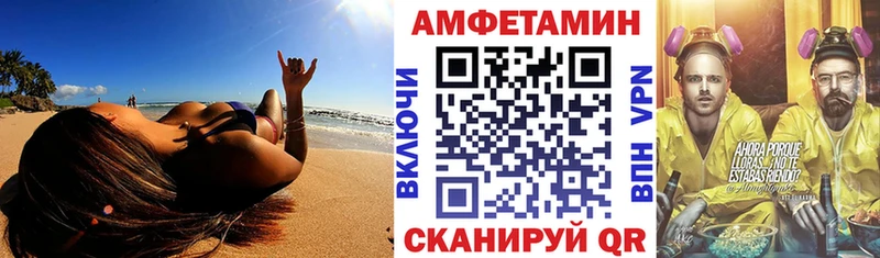 где найти наркотики Новочебоксарск Амфетамин 97%