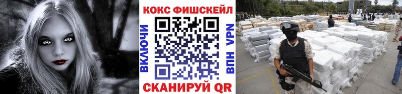 хочу наркоту  Новочебоксарск  KRAKEN ссылки  Кокаин 97% 