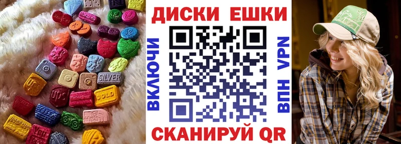 Ecstasy 99%  МЕГА зеркало  Новочебоксарск 