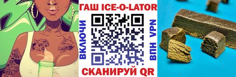 Гашиш 40% ТГК Новочебоксарск