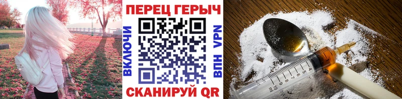 ГЕРОИН хмурый  наркота  Новочебоксарск 