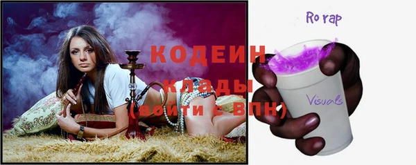 стафф Абинск