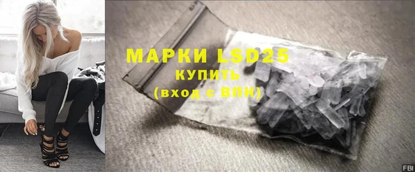 стафф Абинск