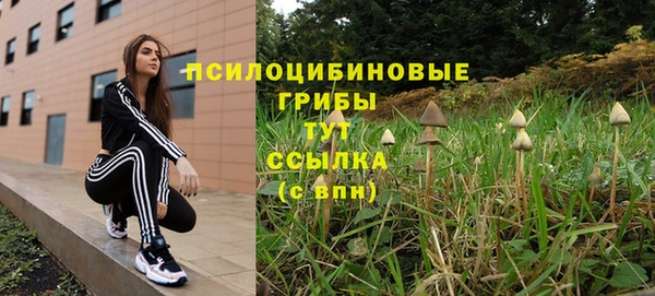 бутик Абаза