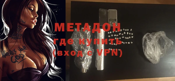 Альфа ПВП Абдулино
