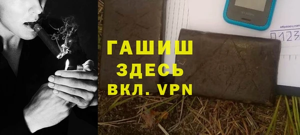 бутик Абаза