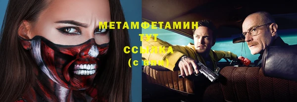 бутик Абаза