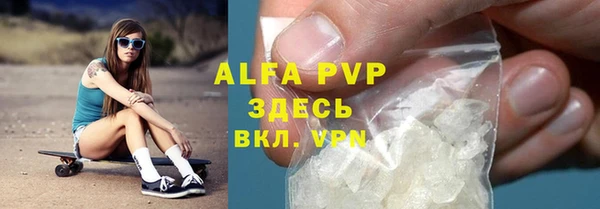 шишки Алексеевка