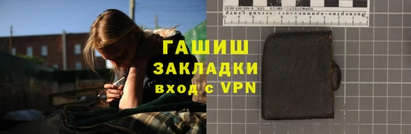 дистиллят марихуана Алзамай