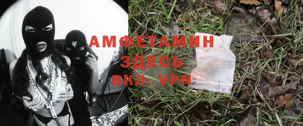 стафф Абинск