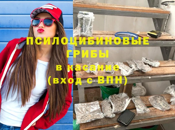 Альфа ПВП Абдулино