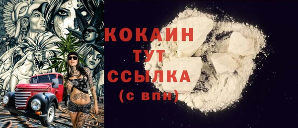 стафф Абинск