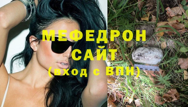 стафф Абинск