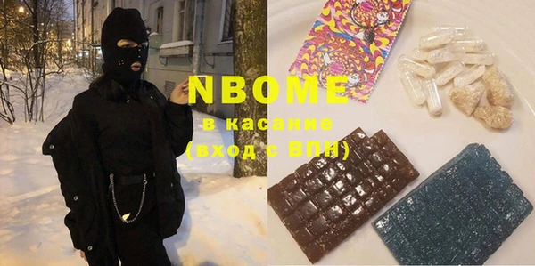 дистиллят марихуана Алзамай