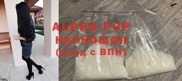 Альфа ПВП Абдулино