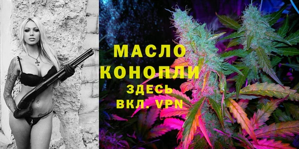 Альфа ПВП Абдулино