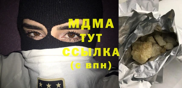 дистиллят марихуана Алзамай