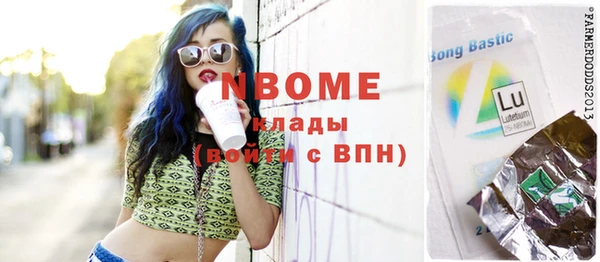 Альфа ПВП Абдулино
