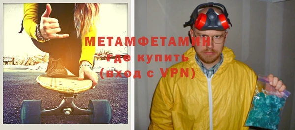Альфа ПВП Абдулино