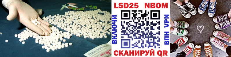 наркота мориарти Telegram Лсд 25 экстази ecstasy Новочебоксарск