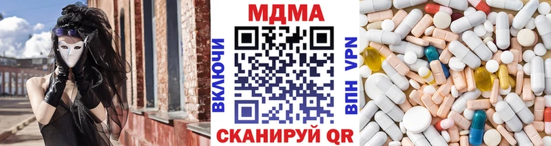 kraken tor  Новочебоксарск  MDMA crystal 