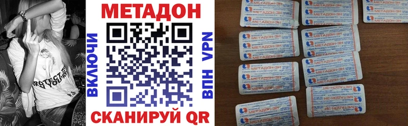 МЕТАДОН мёд  Новочебоксарск 