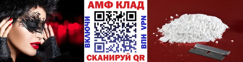 наркошоп  кракен ссылки  Метамфетамин мет  Новочебоксарск 