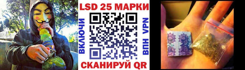 Наркотические марки 1500мкг гидра зеркало Новочебоксарск